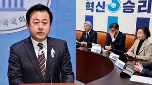 '조국 저격수' 김용남 공천에&hellip;일단은 "선의의 경쟁"