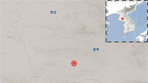 기상청 "북한 황해북도 평산 서북서쪽서 2.5 지진&hellip;자연 지진"