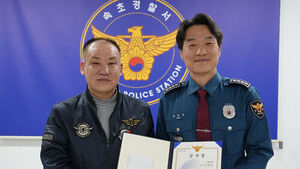 '운전이 이상한데'&hellip;9㎞ 쫓아가 음주 운전자 검거 도운 시민