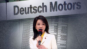 "통정매매 적극 가담&hellip;김건희는 주가조작 공범"