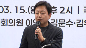 '조국 저격수' 김용남 공천&hellip;"반성문부터" 공세 이어지자