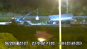 진주 통영대전고속도서 25t 화물차 넘어져&hellip;가축 사료 '와르르'