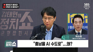 [정치쇼] 박수현 "내란우두머리 비서실장이 보궐선거에? 도리에 안 맞아&hellip;시민들 분노했다"