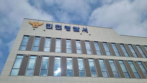 '일가족 삼단봉 폭행' 진천 3인조 강도 배후 2명 추가 검거