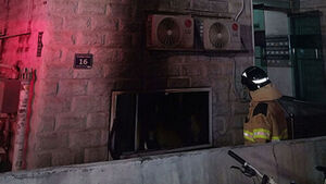 인천 구월동 다가구주택서 불&hellip;40대 거주자 중상