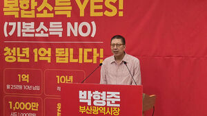 부산 청년에 1억 원&hellip;박형준 1호 공약 '복합소득' 발표