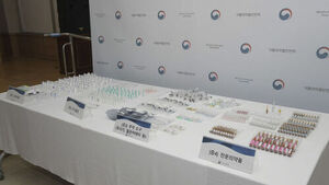 "내시경 약물 부풀렸다"&hellip;의료용 마약류 빼돌린 의원 적발