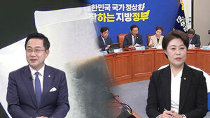 [여담야담] 돈 거래 의심 녹취에 '발칵'&hellip;민주 우세 지역 곳곳 논란 왜?