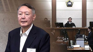 윤석열 '체포 방해 2심' 징역 7년&hellip;선고 전체 다시 보기