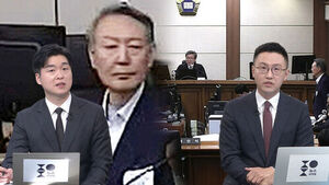 1심보다 2년 형량 가중&hellip;배경은?