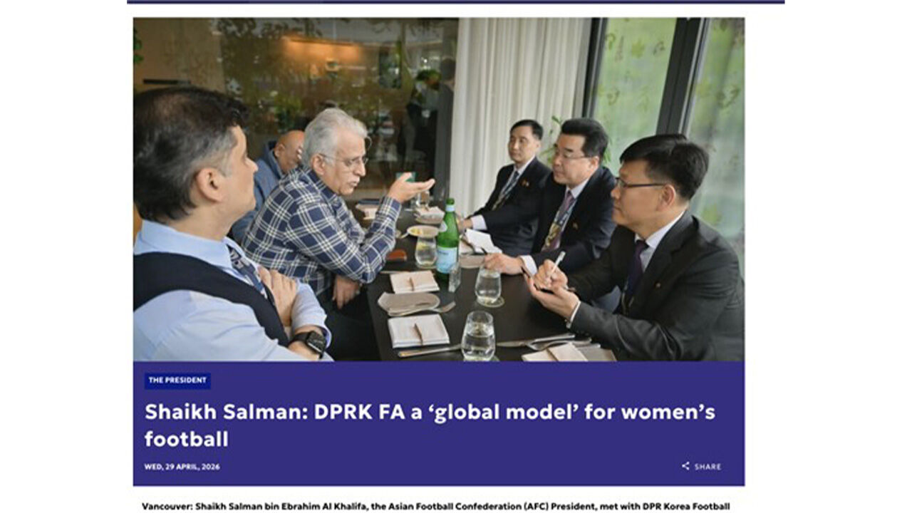 아시아축구협회장, "북한은 여자축구 세계적 모델"