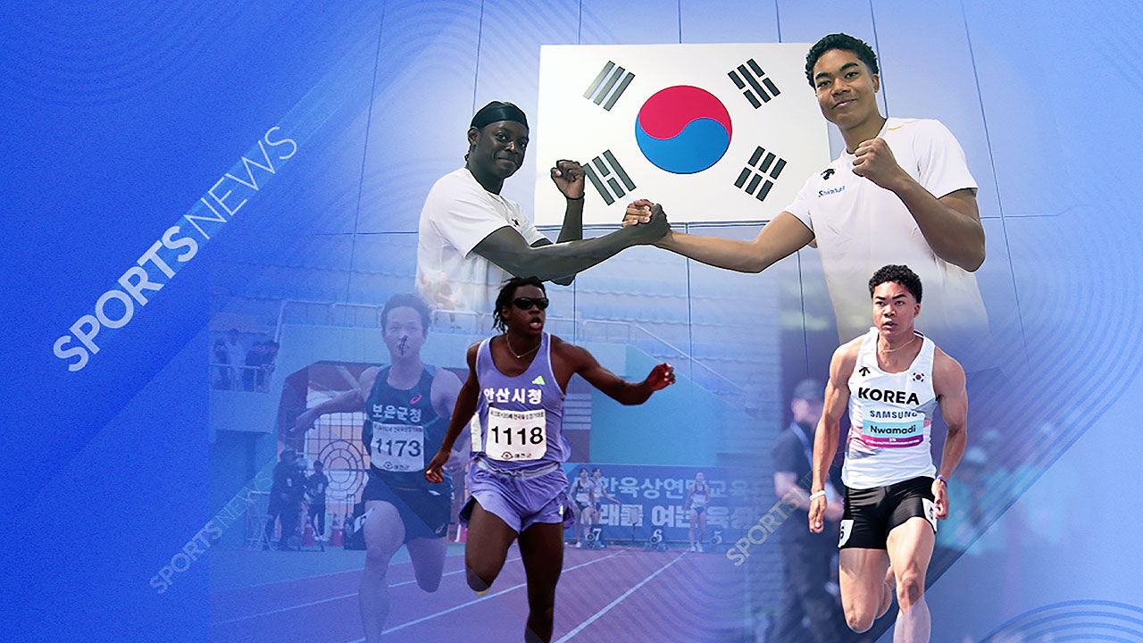 함께 뛰는 라이벌…"꿈의 9초대 보인다"