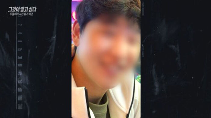 여중생에 성매매를 강요하고 동료를 살해한 A씨