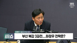 김영진 "한동훈 임자 만났다&hellip;부산북갑 하정우 대 한동훈으로 갈 것" [정치쇼]