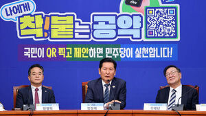 민주당, 청년전담국 설치&middot;남성 HPV 백신 지원 등 공약 추진