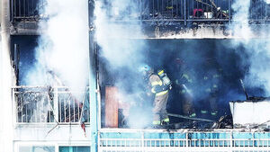 경매로 넘어간 부부의 집&hellip;숨진 60대 남편 유서 발견