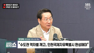 [정치쇼] 유정복 "박찬대 여당 프리미엄? 인천 시정은 시장이 하는 것"