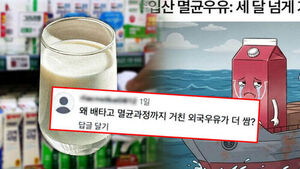 괜히 비교했다 욕먹었다&hellip;공식 SNS 올라온 '사진 2장'