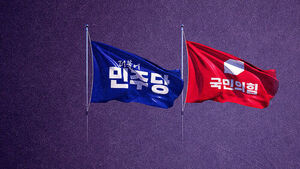 "경북도 승리" vs "하나 된 힘"&hellip;나란히 영남행