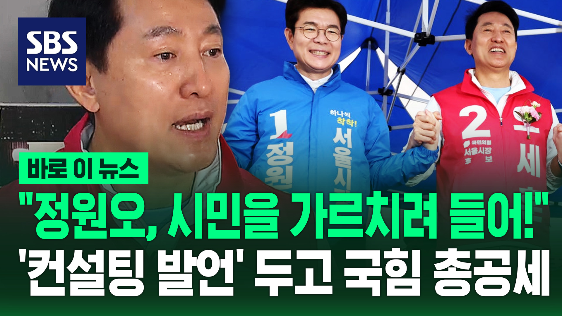 [바로이뉴스] 
