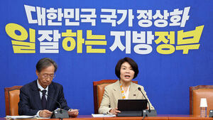 민주당, 어린이 공약 발표&hellip;자립펀드 도입&middot;24시간 소아 의료 체계 마련