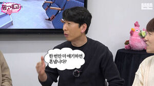 "그건 유재석 씨 연애관" 양상국, 태도 논란 번지자 결국