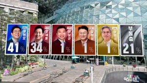 SBS 지방선거 D-30 여론조사, 정원오 41 대 오세훈 34%&hellip;격차 오차범위 밖