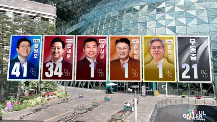 0504 하정연 여론조사1