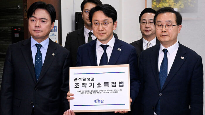 ‘윤석열 정치검찰 조작기소 진상규명 특검법’ 제출