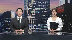 클로징