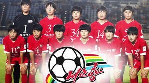 8년 만에 오는 북한 선수단&hellip;20일 여자축구 남북 '맞대결'