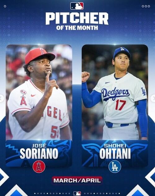 MLB 3∼4월 이달의 투수 소리아노(왼쪽)와 오타니 (사진=MLB 인스타그램 계정 캡처, 연합뉴스)
