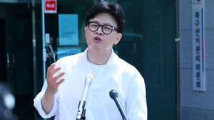 종합특검, 한동훈 출국 금지&hellip;"피고발인 고발장 접수돼"