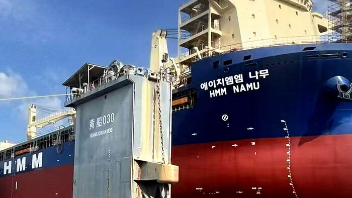 HMM 나무호