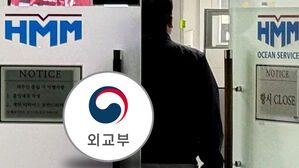 [아리]"피격 단정 못 해"..'미 주도 협의체' 제안에 "신중 검토"(OK)