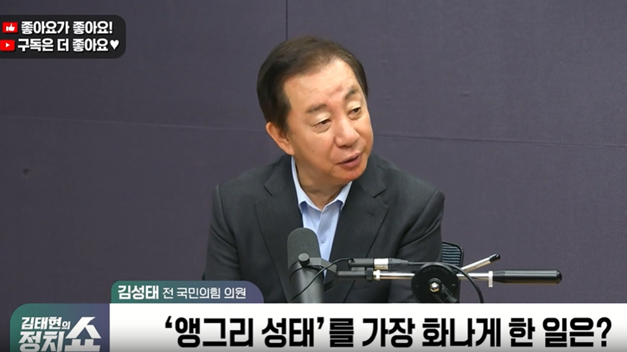 [정치쇼] 김성태 