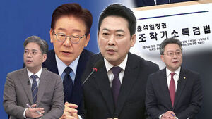 [여담야담] 보수 결집 촉매된 '공소취소' 논란&hellip;'숙의' 결정에도 야 "취소하라" 맹공