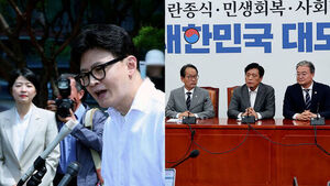 '한동훈 지원' 징계 논란&hellip;"정진석 공천 여부 보고 결정"