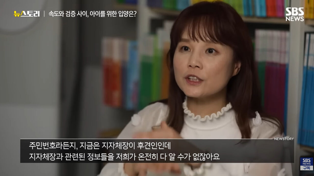 뉴스토리 559회 자료화면