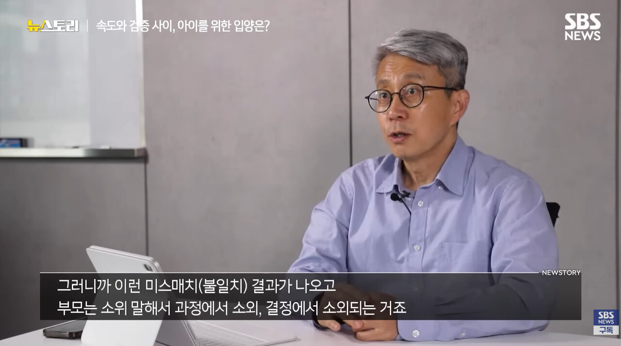 뉴스토리 559회 자료화면