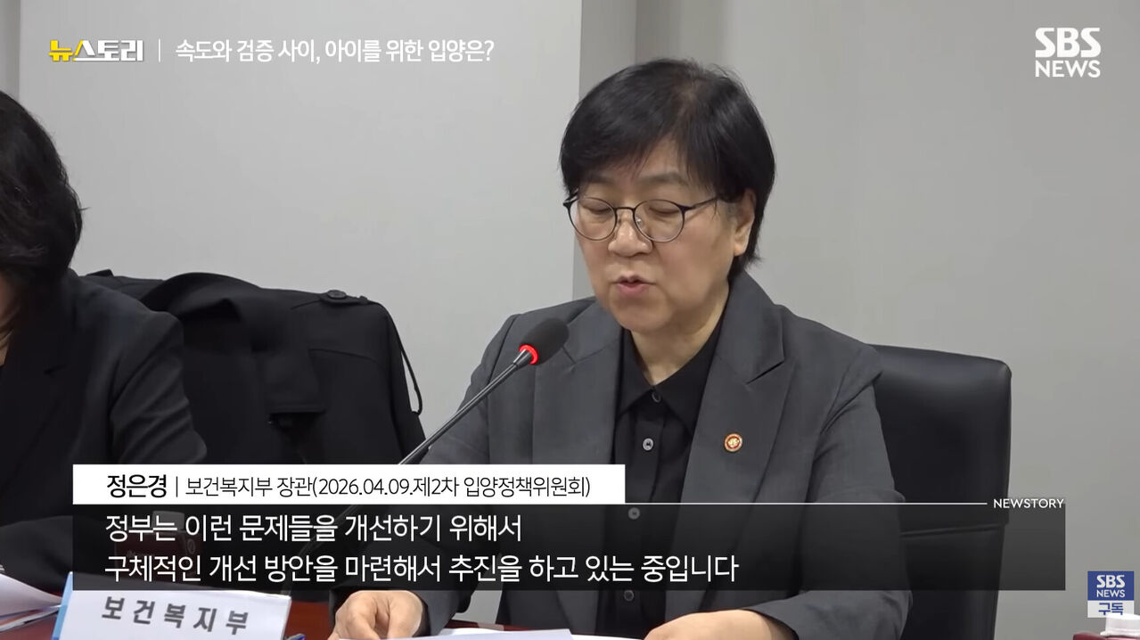 뉴스토리 559회 자료화면