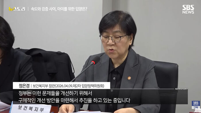 뉴스토리 559회 자료화면