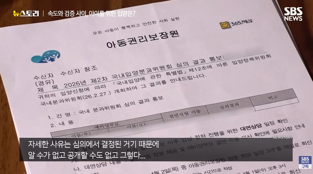 뉴스토리 559회 자료화면