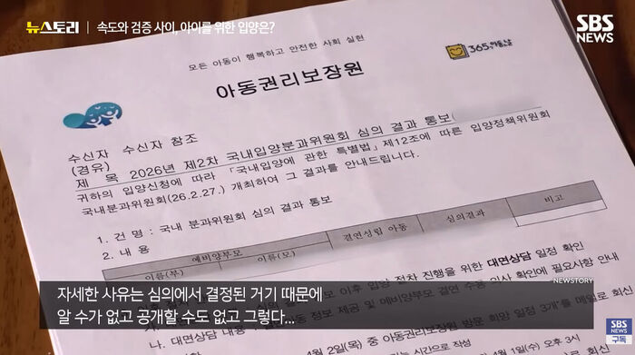 뉴스토리 559회 자료화면