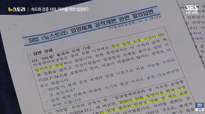 "아동 최선의 이익"은 왜 기다림이 되었나 ① [취재파일]