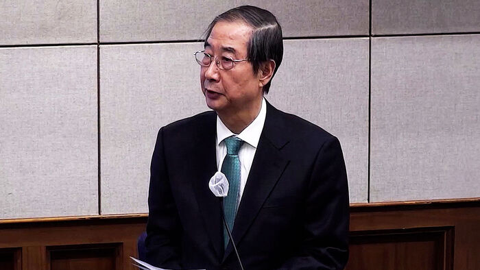 한덕수 2심 선고
