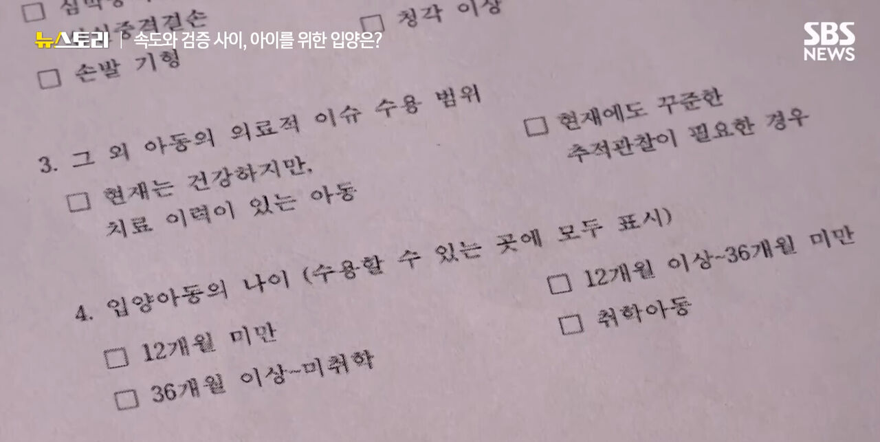 뉴스토리 559회 이미지