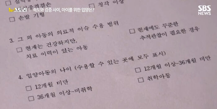 뉴스토리 559회 이미지