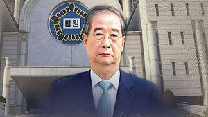 한덕수 2심 징역 15년 선고&hellip;1심보다 형량 8년 줄어