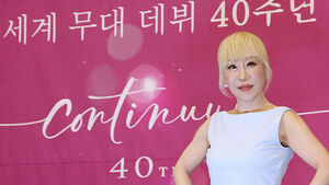 세계 무대 데뷔 40주년&hellip;조수미 "감사, 스스로 대견"